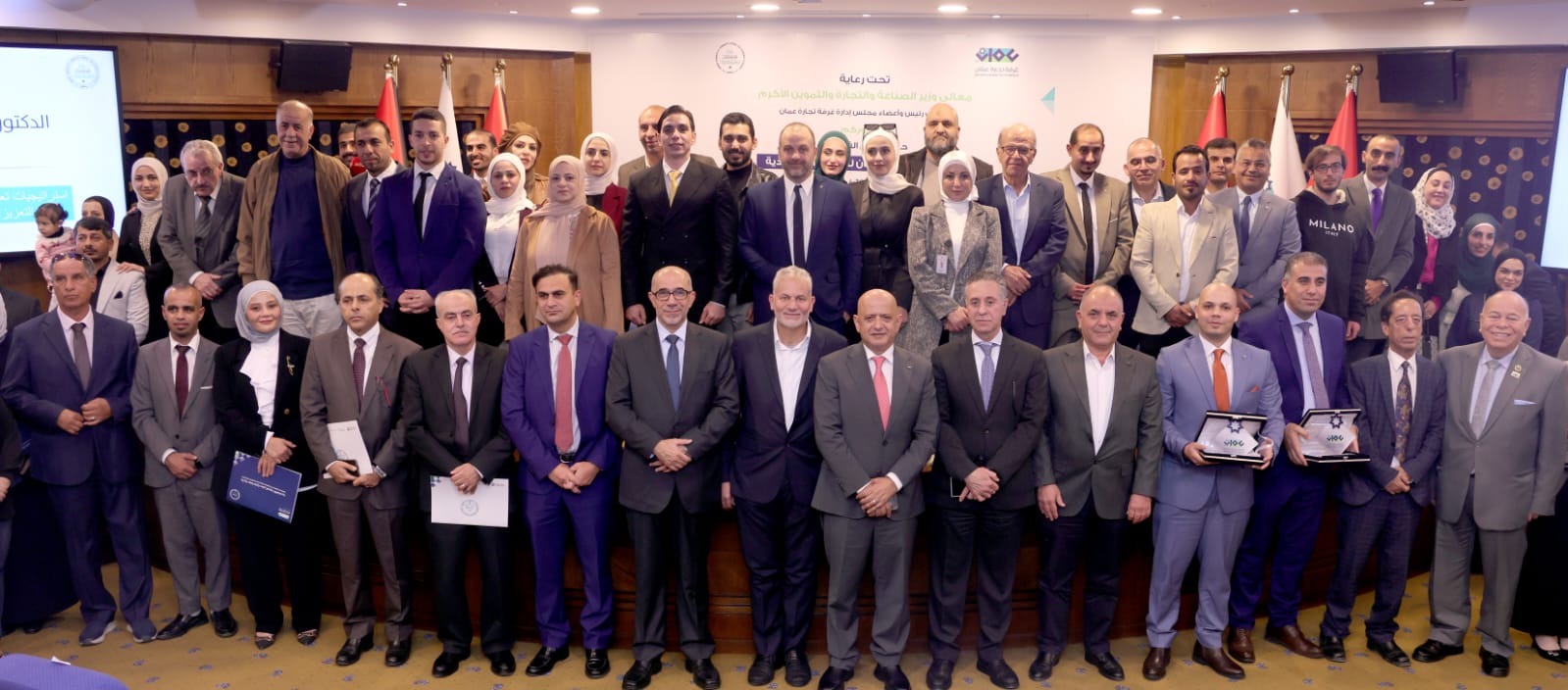 صورة حول : اعلان أسماء الفائزين بجائزة غرفة تجارة عمان للبحوث الاقتصادية اعلان أسماء الفائزين بجائزة غرفة تجارة عمان للبحوث الاقتصادية