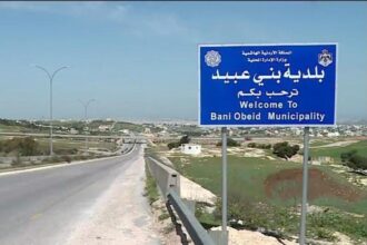 بلدية بني عبيد تفعّل خطة الشتاء لضمان سلامة المواطنين