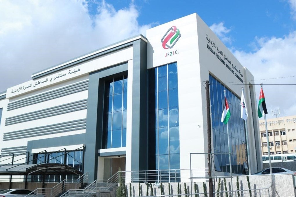 صورة حول : المجموعة الأردنية للمناطق الحرة تطلق خط طوارئ مباشر على مدار 24 ساعة المجموعة الأردنية للمناطق الحرة تطلق خط طوارئ مباشر على مدار 24 ساعة