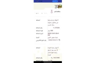 أغرب مخالفة سير في تاريخ الأردن بقيمة 500 دينار