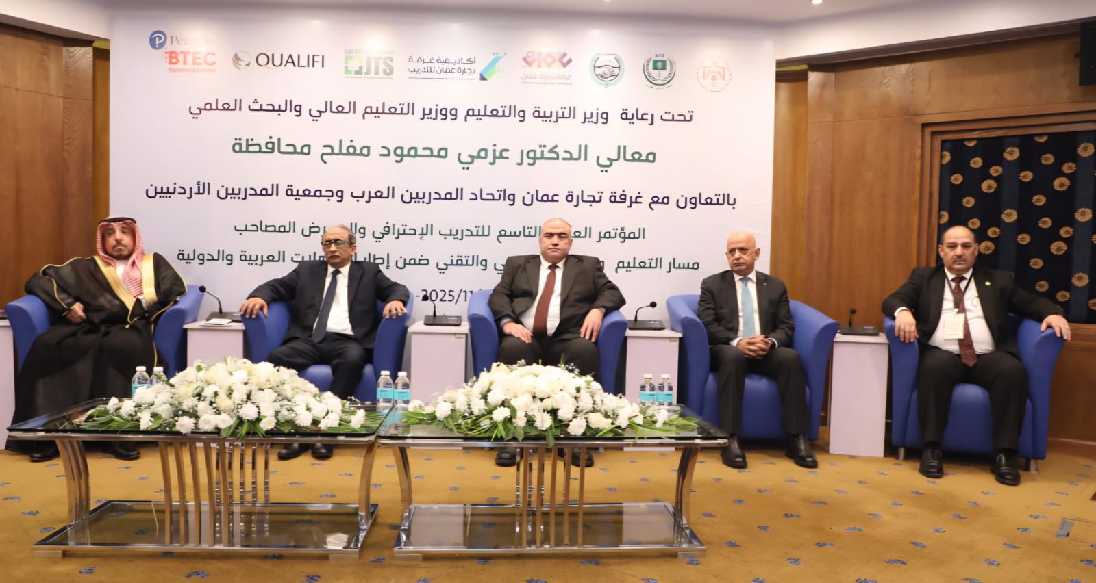 صورة حول : الحاج توفيق : التدريب المهني والتقني خيار استراتيجي للتحديث الاقتصادي الحاج توفيق : التدريب المهني والتقني خيار استراتيجي للتحديث الاقتصادي