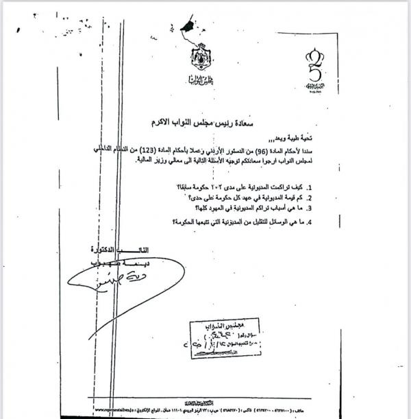الشبلي يوضح أسباب تراكم الدين العام الأردني إلى 46 مليار دينار