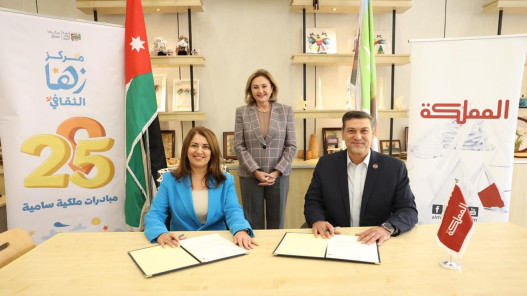 مذكرة تعاون بين مركز زها الثقافي وقناة المملكة لتعزيز الوعي المجتمعي ودعم الشباب