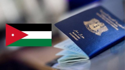 صورة حول : تراجع أعداد الأردنيين المغادرين للسياحة خلال العام الحالي تراجع أعداد الأردنيين المغادرين للسياحة خلال العام الحالي