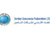 الاتحاد الأردني لشركات التأمين يختتم برنامجًا تدريبيًا لتصميم واجهات المستخدم