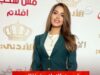 الإعلامية نتالي الزواهرة تقدم برنامج "تل: سي سينما" على التلفزيون الأردني