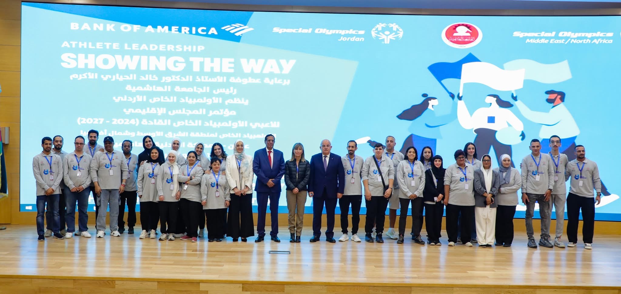 صورة حول : الجامعة الهاشمية تستضيف مؤتمر لاعبي الأولمبياد الجامعة الهاشمية تستضيف مؤتمر لاعبي الأولمبياد