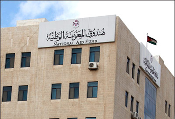 صورة حول : بعد نشر "صراحة"… المعونة الوطنية يوضح حول إدعاء مواطنة بعدم تلقيها الدعم بعد نشر "صراحة"… المعونة الوطنية يوضح حول إدعاء مواطنة بعدم تلقيها الدعم