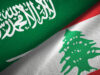 السعودية تبدي انفتاحا تجاريا مع لبنان للحد من المخدرات