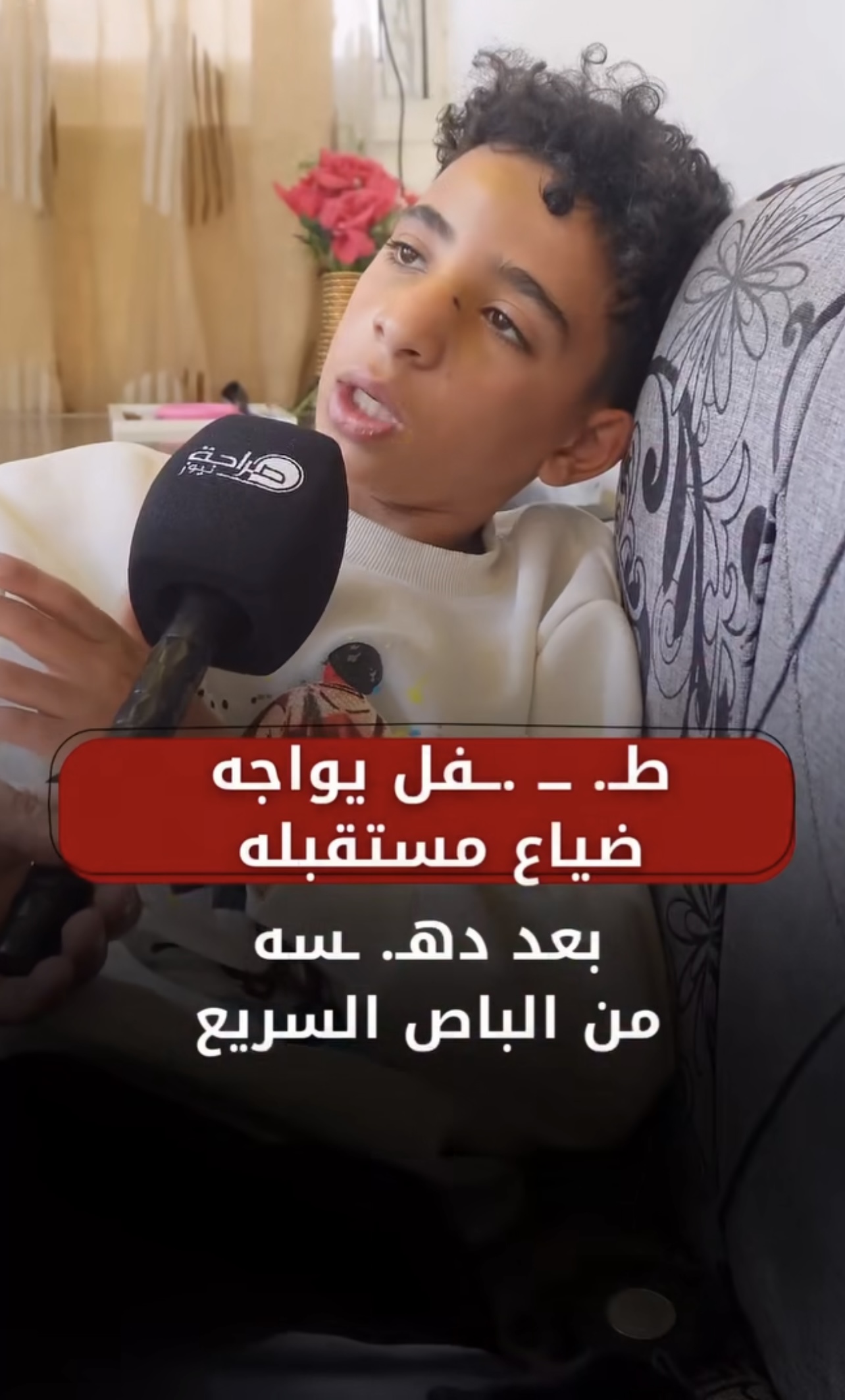 بالفيديو…أب يناشد لإنقاذ طفله بعد دهسه من الباص السريع