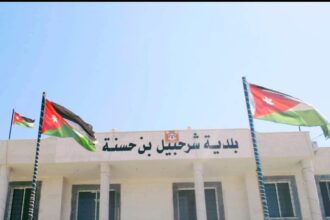 بلدية شرحبيل تعلن عن دورات تدريبية لقطاع الشباب