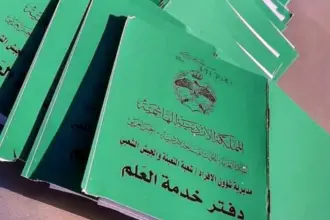 خدمة العلم على طاولة النواب غدا