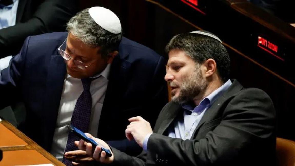 صورة حول : بن غفير وسموتريتش: لا دولة فلسطينية ستقام بن غفير وسموتريتش: لا دولة فلسطينية ستقام