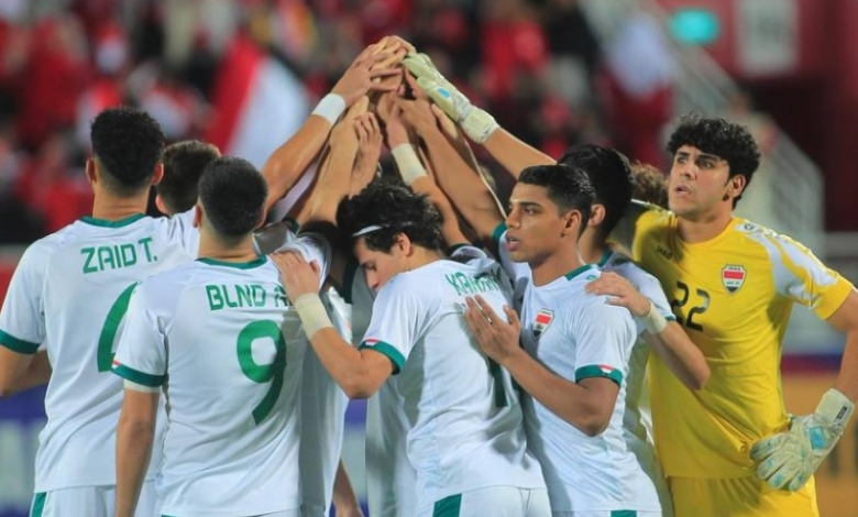 المنتخب العراقي تحت 23 عامًا يهزم السعودية ودّيًا بهدف دون رد