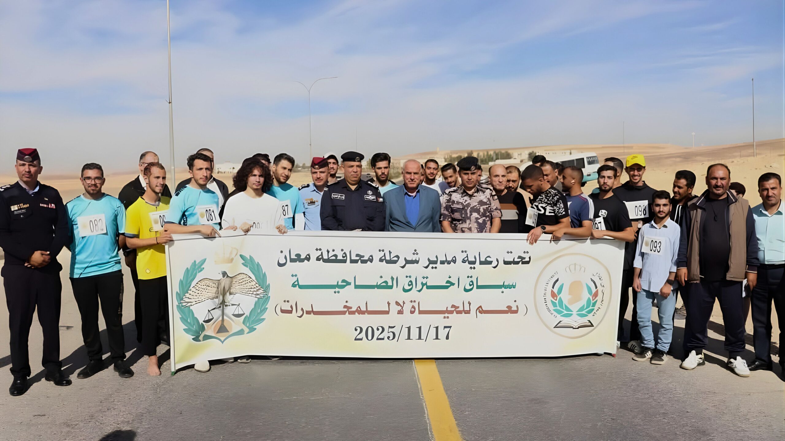 صورة حول : انطلاق سباق اختراق الضاحية في جامعة الحسين بن طلال انطلاق سباق اختراق الضاحية في جامعة الحسين بن طلال