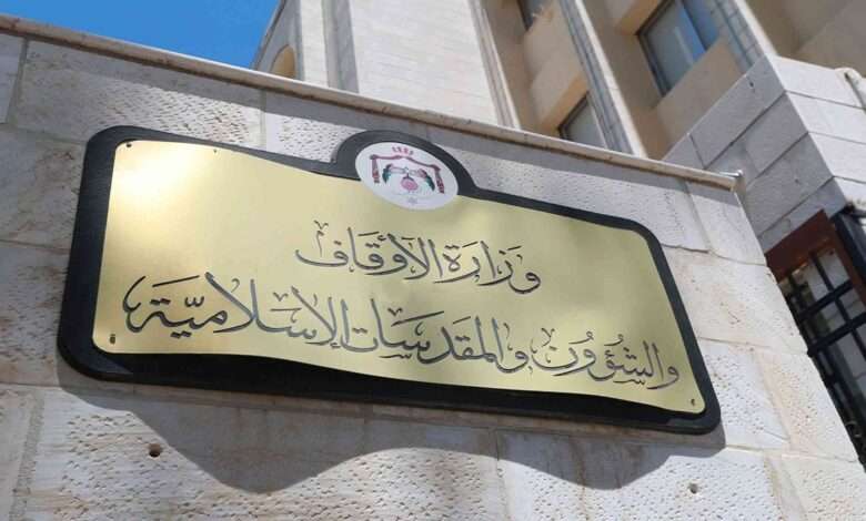 الأوقاف تدعو هؤلاء لاستكمال إجراءات التعيين… أسماء