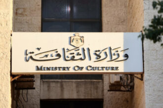 وزير الثقافة: إطلاق منصة "تراثي" لتوثيق الإرث الأردني