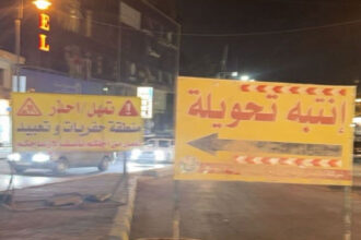 إغلاق جزئي لشارع رئيسي في جرش لاستكمال مشروع إعادة التأهيل