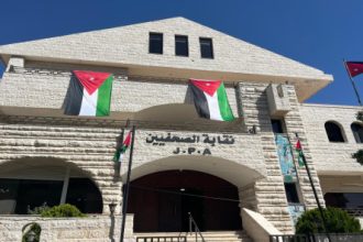 مجلس نقابة الصحفيين الأردنيين يستعرض تقارير اللجان ويجدد عضوية المؤازرين