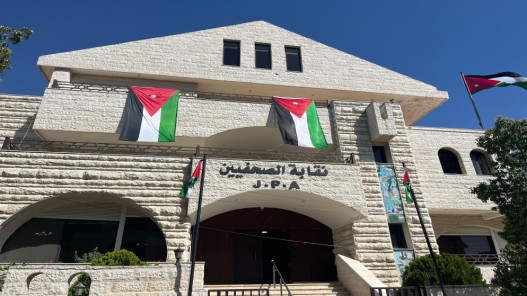 مجلس نقابة الصحفيين الأردنيين يستعرض تقارير اللجان ويجدد عضوية المؤازرين