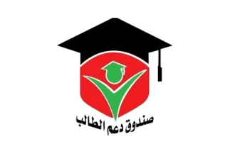 8 منح بدل 6 لأوائل الألوية في الجامعات الرسمية