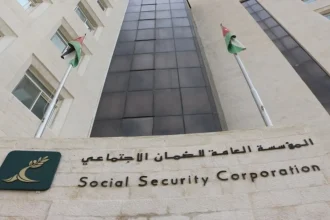 تأجيل إعلان النتائج النهائية للدراسة الاكتوارية للضمان الاجتماعي