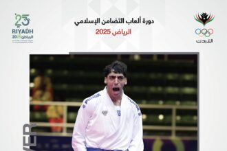 محمد الجعفري يحصد الميدالية الفضية للكراتيه ويعزز رصيد الأردن