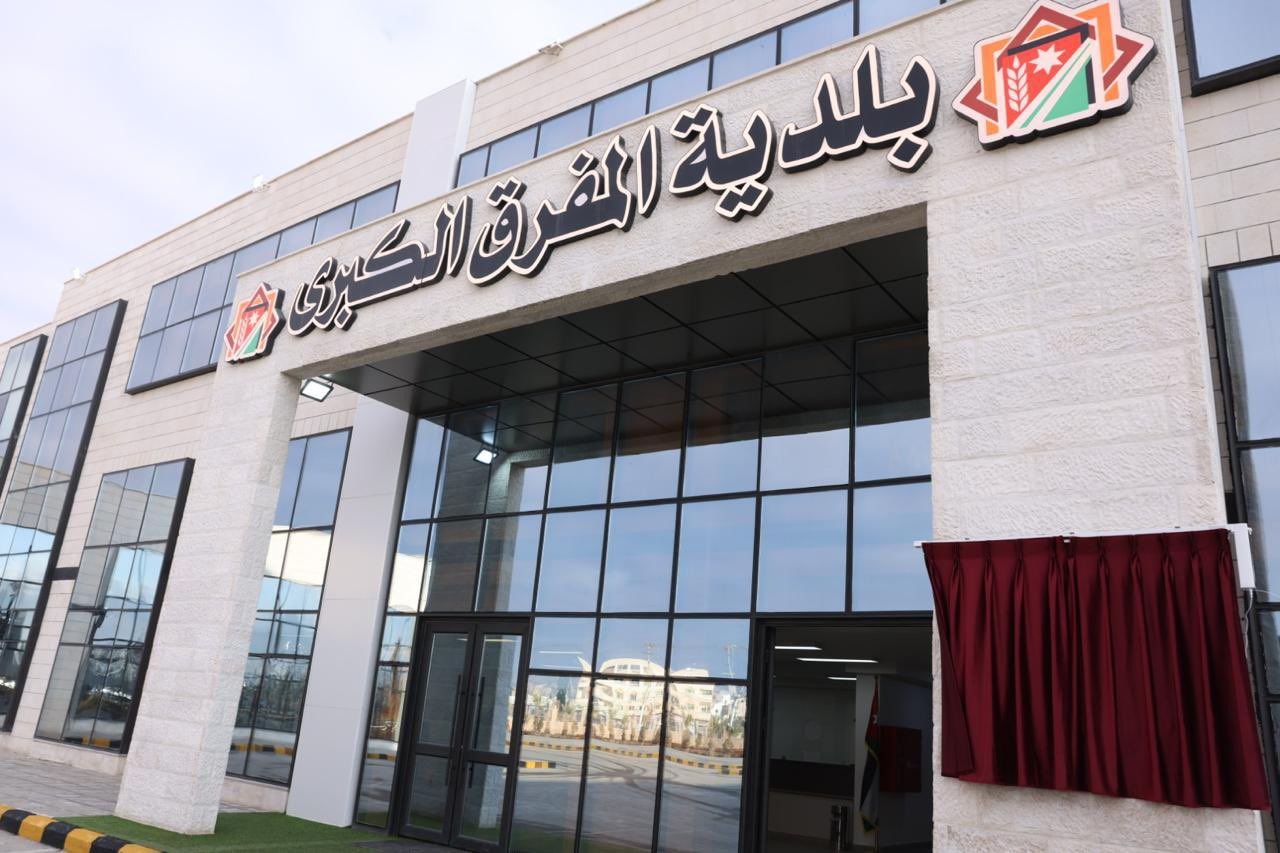 صورة حول : ديون المستأجرين ورسوم المسقفات تهدد مالية بلدية المفرق بـ7.1 مليون دينار ديون المستأجرين ورسوم المسقفات تهدد مالية بلدية المفرق بـ7.1 مليون دينار