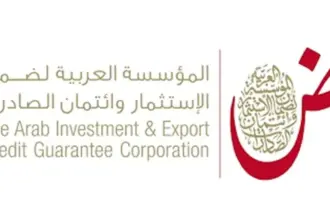 تراجع التزامات تأمين الاستثمار والتجارة في المنطقة العربية إلى 254 مليار دولار