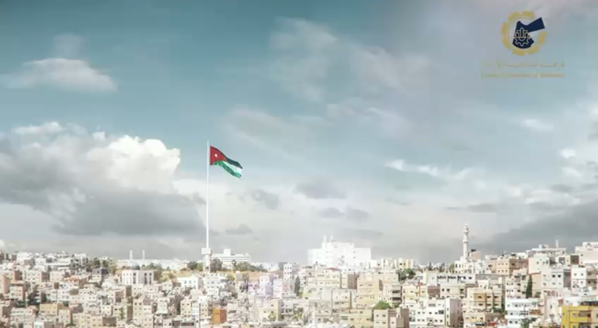 هكذا بدأت الصناعة في الأردن