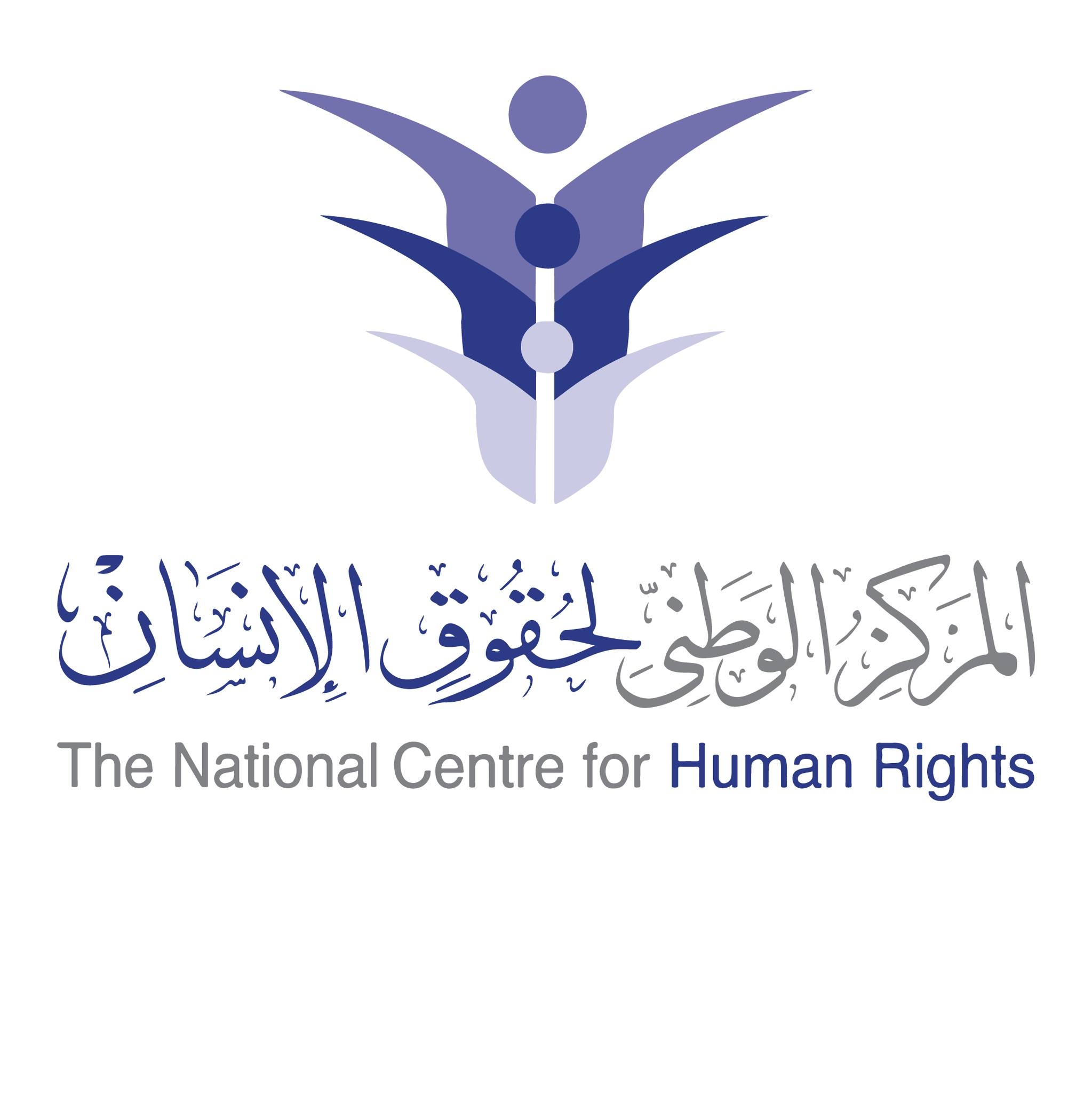 صورة حول : سمر الحاج حسن تمثل الأردن في مؤتمر حقوق الإنسان بالمنطقة الآسيوية والمحيط الهادئ سمر الحاج حسن تمثل الأردن في مؤتمر حقوق الإنسان بالمنطقة الآسيوية والمحيط الهادئ