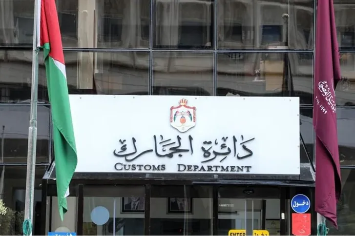 صورة حول : دائرة الجمارك تحث المواطنين والمستثمرين على الاستفادة من إعفاء الغرامات قبل نهاية 2025 دائرة الجمارك تحث المواطنين والمستثمرين على الاستفادة من إعفاء الغرامات قبل نهاية 2025
