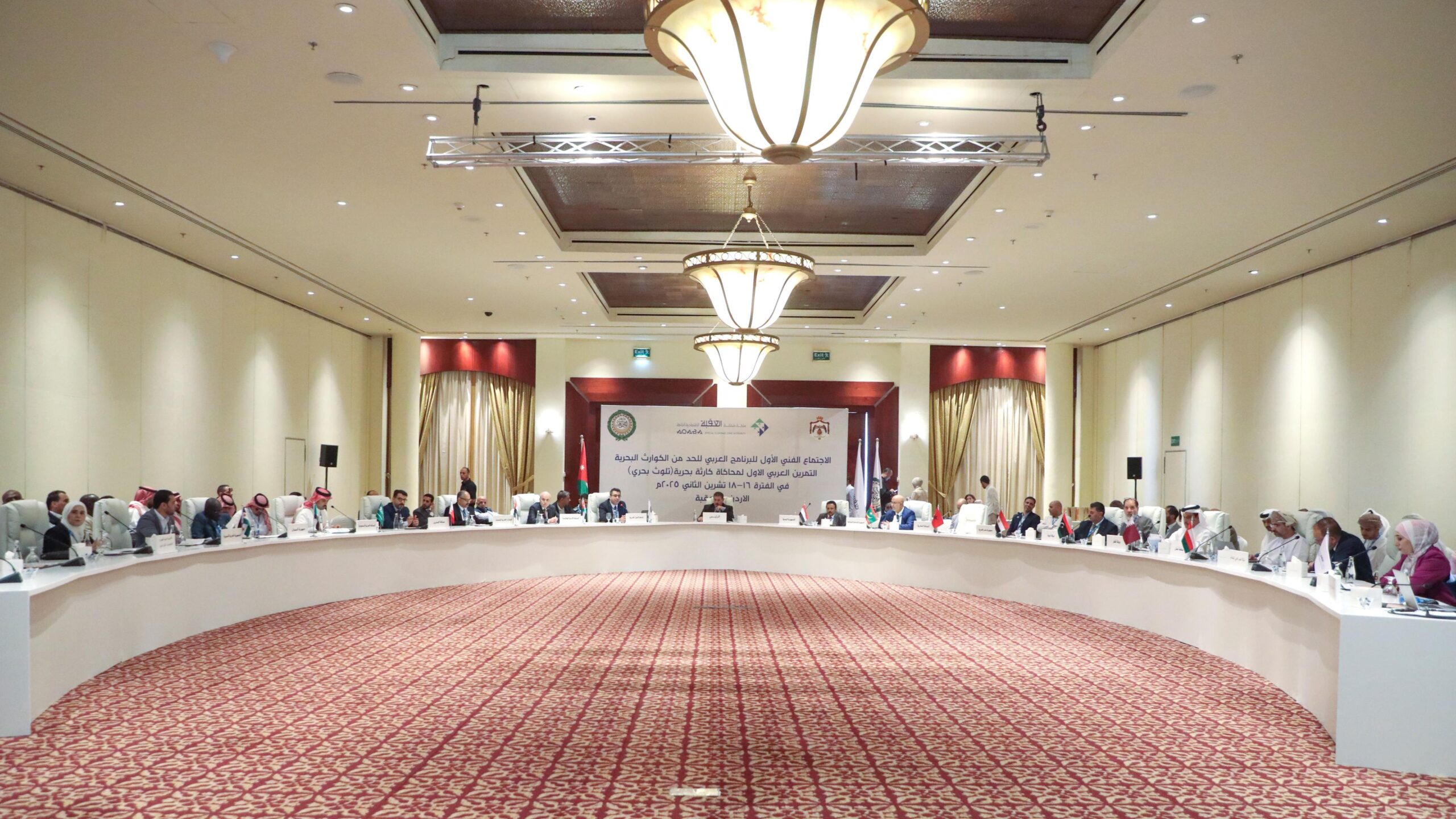 صورة حول : العقبة تحتضن أول برنامج عربي للحد من مخاطر الكوارث البحرية وتمرين لمحاكاة التلوث البحري العقبة تحتضن أول برنامج عربي للحد من مخاطر الكوارث البحرية وتمرين لمحاكاة التلوث البحري