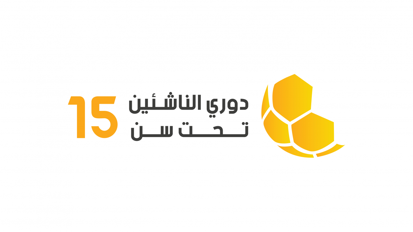 صورة حول : سحب قرعة دور الـ32 لدوري ناشئي كرة القدم تحت 15 عاما سحب قرعة دور الـ32 لدوري ناشئي كرة القدم تحت 15 عاما