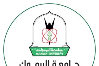 جامعة اليرموك تنظم مؤتمرًا دوليًا حول التاريخ الاقتصادي والحضارة الإسلامية عبر القرون