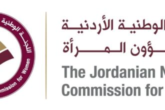 اللجنة الوطنية لشؤون المرأة تدعو لتعزيز الحماية من العنف الأسري