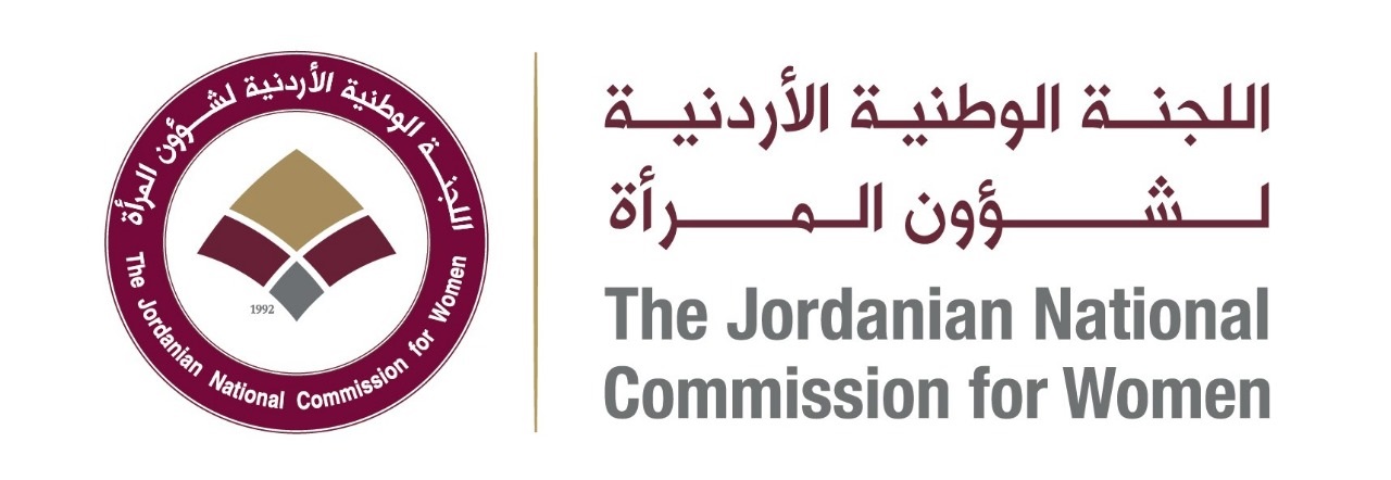 اللجنة الوطنية لشؤون المرأة تدعو لتعزيز الحماية من العنف الأسري