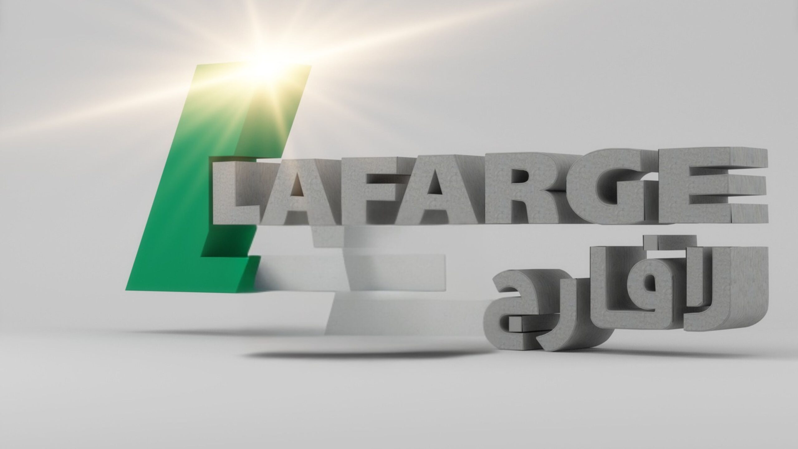 صورة حول : لافارج الأردنية تشرع ببيع أراضٍ لتعزيز استمرارية الشركة وحماية موظفيها لافارج الأردنية تشرع ببيع أراضٍ لتعزيز استمرارية الشركة وحماية موظفيها