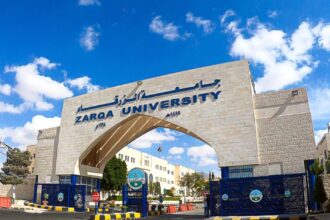 جامعة الزرقاء تحقق مراكز متقدمة في تصنيف QS للاستدامة 2026