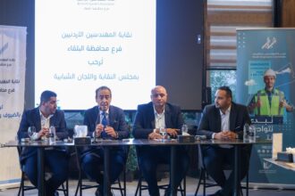 نقابة المهندسين تعلن اتفاقيات تدريبية وتطبيق رقمي لتعزيز مهارات المهندسين الشباب