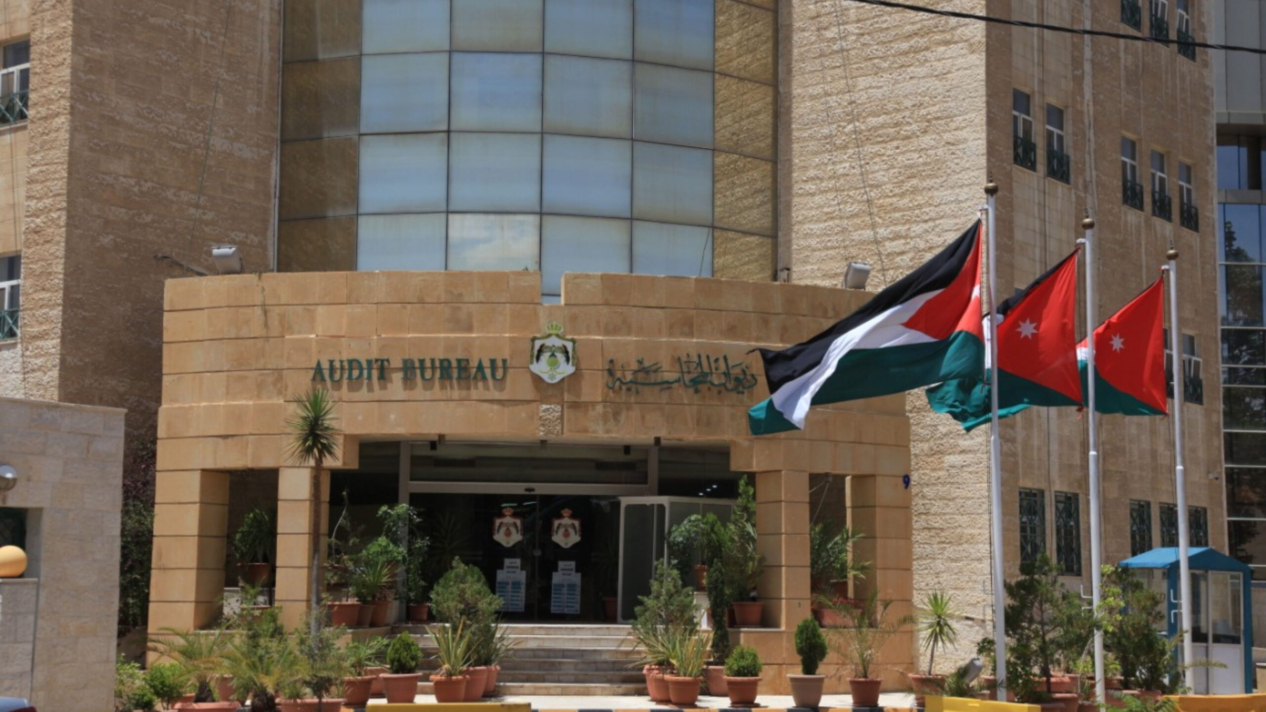 ديوان المحاسبة يرفع مخالفات 18 جهة ويحوّل استيضاحًا للنزاهة