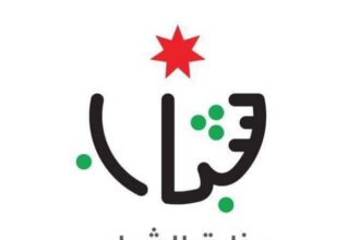 وزارة الشباب تطلق المسح الوطني للشباب 2025 غداً