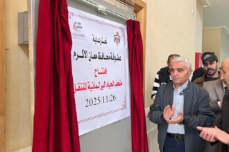 معان تحتفي بالمتحف البرلماني المتنقل لتعزيز الوعي بتاريخ الأردن السياسي