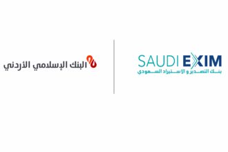 اتفاقية بين البنك الإسلامي الأردني وبنك التصدير السعودي لدعم التجارة البينية