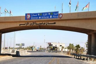 فاعليات معان تؤكد دعمها للأجهزة الأمنية: “الأمن ركيزة استقرار الأردن وحماية الشباب من التطرف”