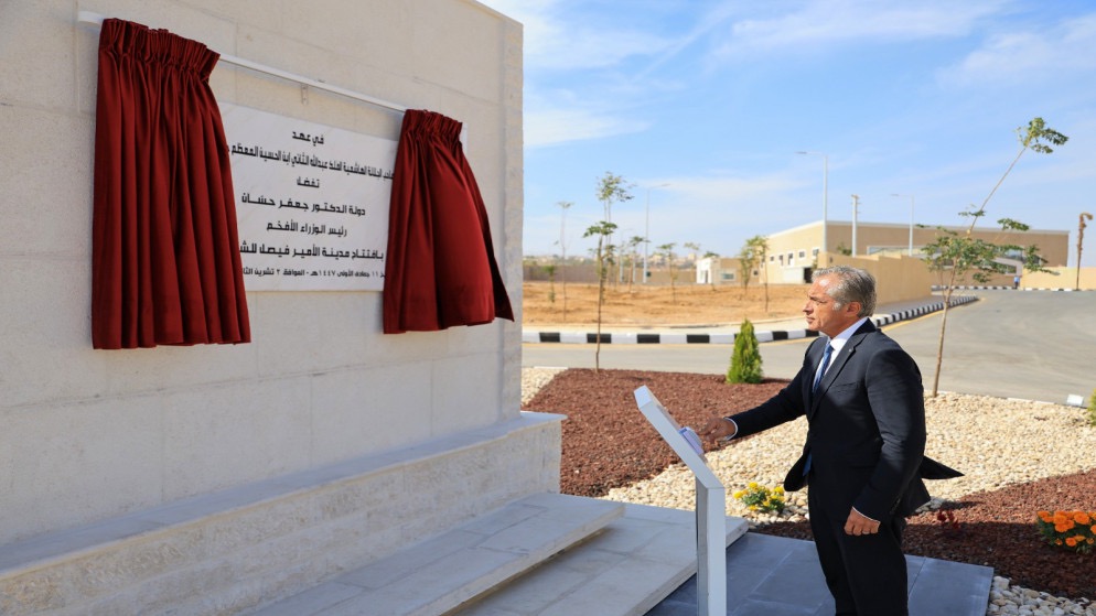 حسان يفتتح مدينة الأمير فيصل للشباب