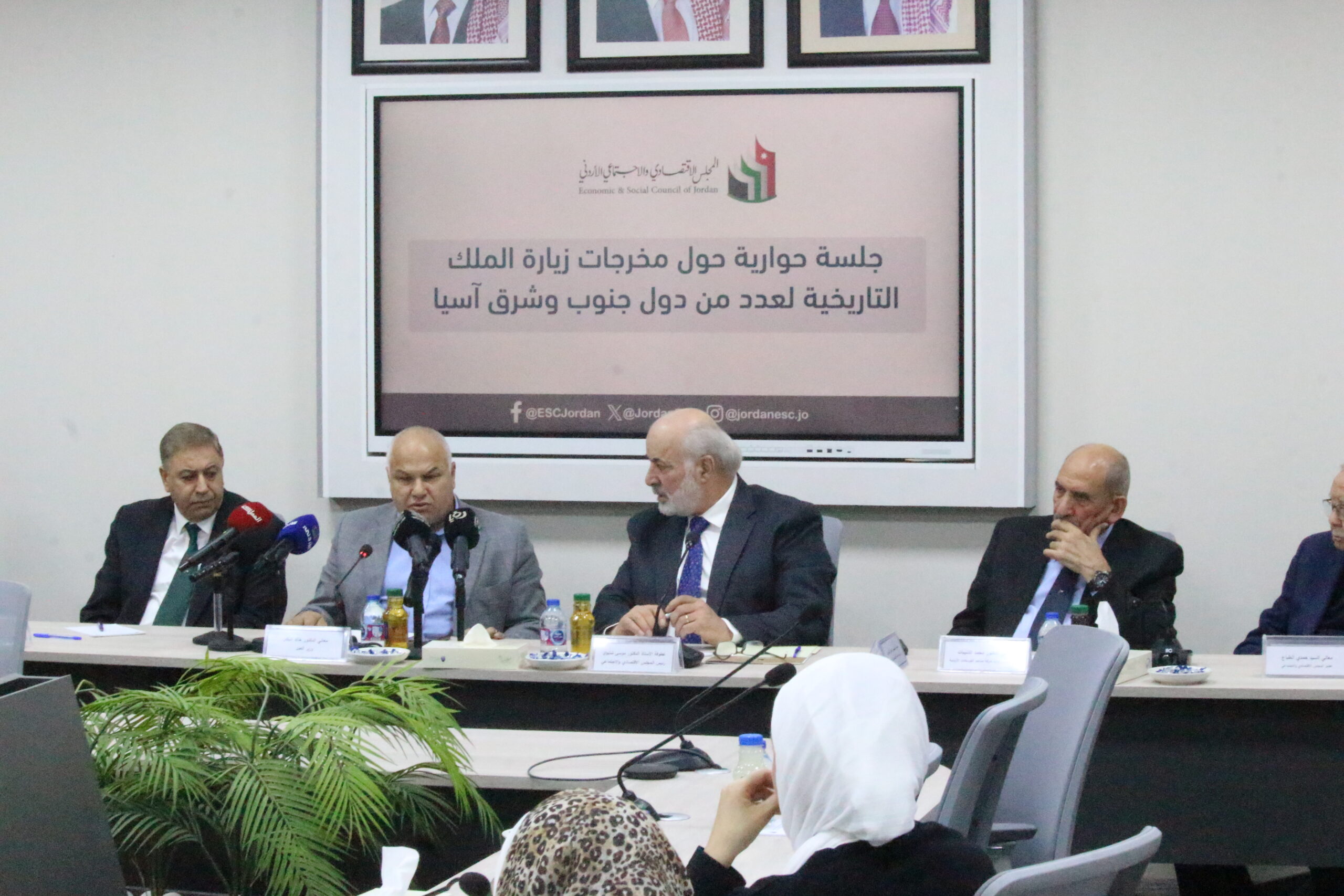 المجلس الاقتصادي والاجتماعي يناقش مخرجات زيارة الملك لآسيا "فيديو وصور "