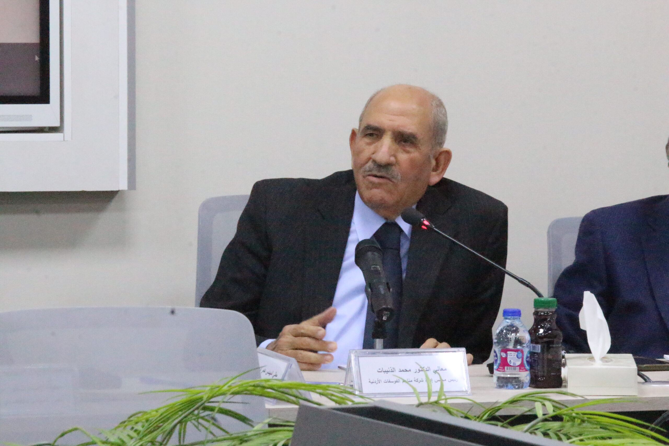 المجلس الاقتصادي والاجتماعي يناقش مخرجات زيارة الملك لآسيا "فيديو وصور "