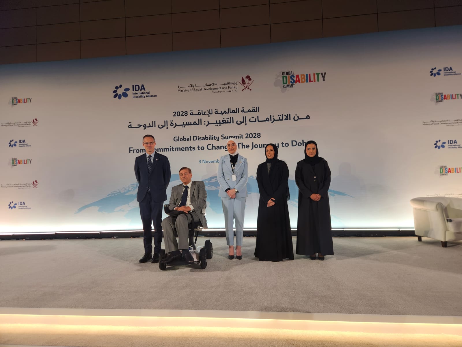 بني مصطفى تشارك بجلسة القمة العالمية للإعاقة في الدوحة