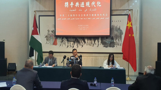 صورة حول : السفير الصيني في عمّان: أتطلع للعمل بما يخدم مصالح البلدين السفير الصيني في عمّان: أتطلع للعمل بما يخدم مصالح البلدين